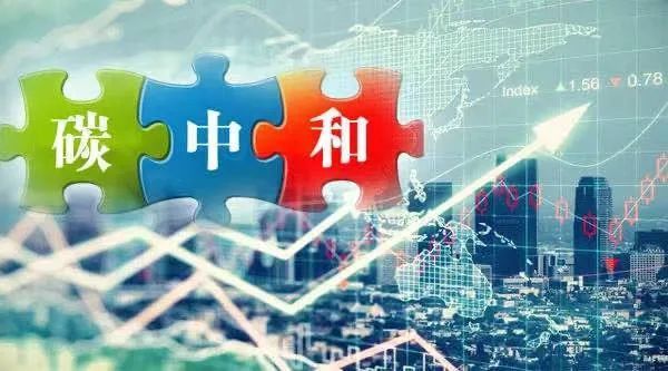 邁向“碳中和” 污水治理面臨哪些機遇與挑戰(zhàn)？